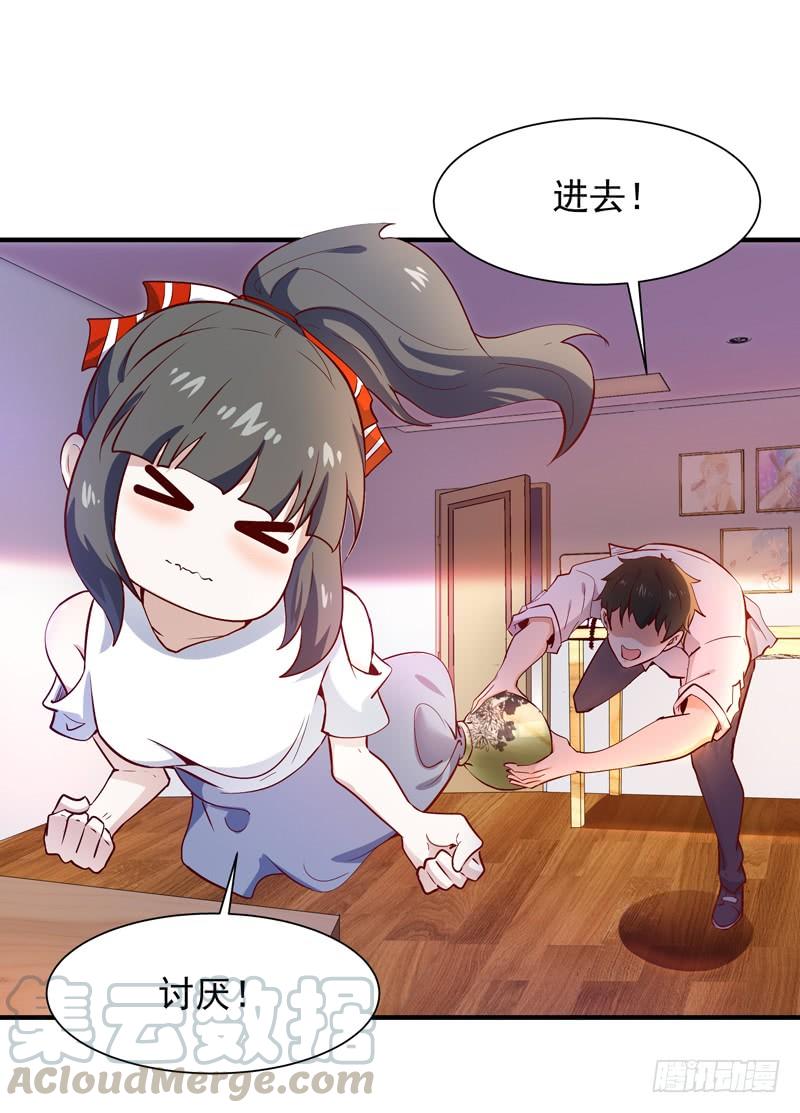 Rebirth: City Deity Ch.37 p23