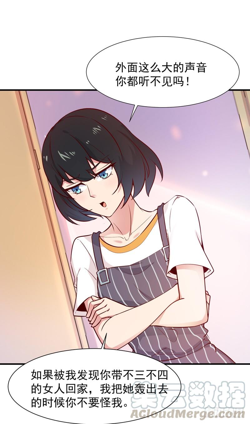 Rebirth: City Deity Ch.37 p25