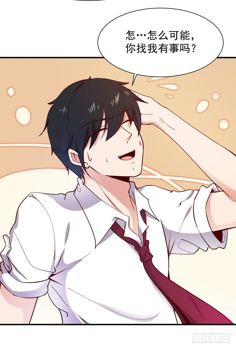 Rebirth: City Deity Ch.37 p26