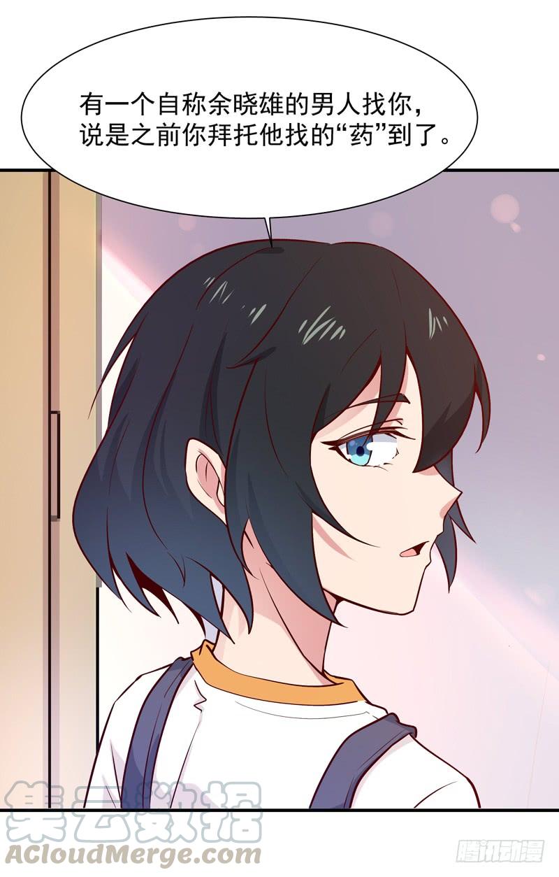 Rebirth: City Deity Ch.37 p27