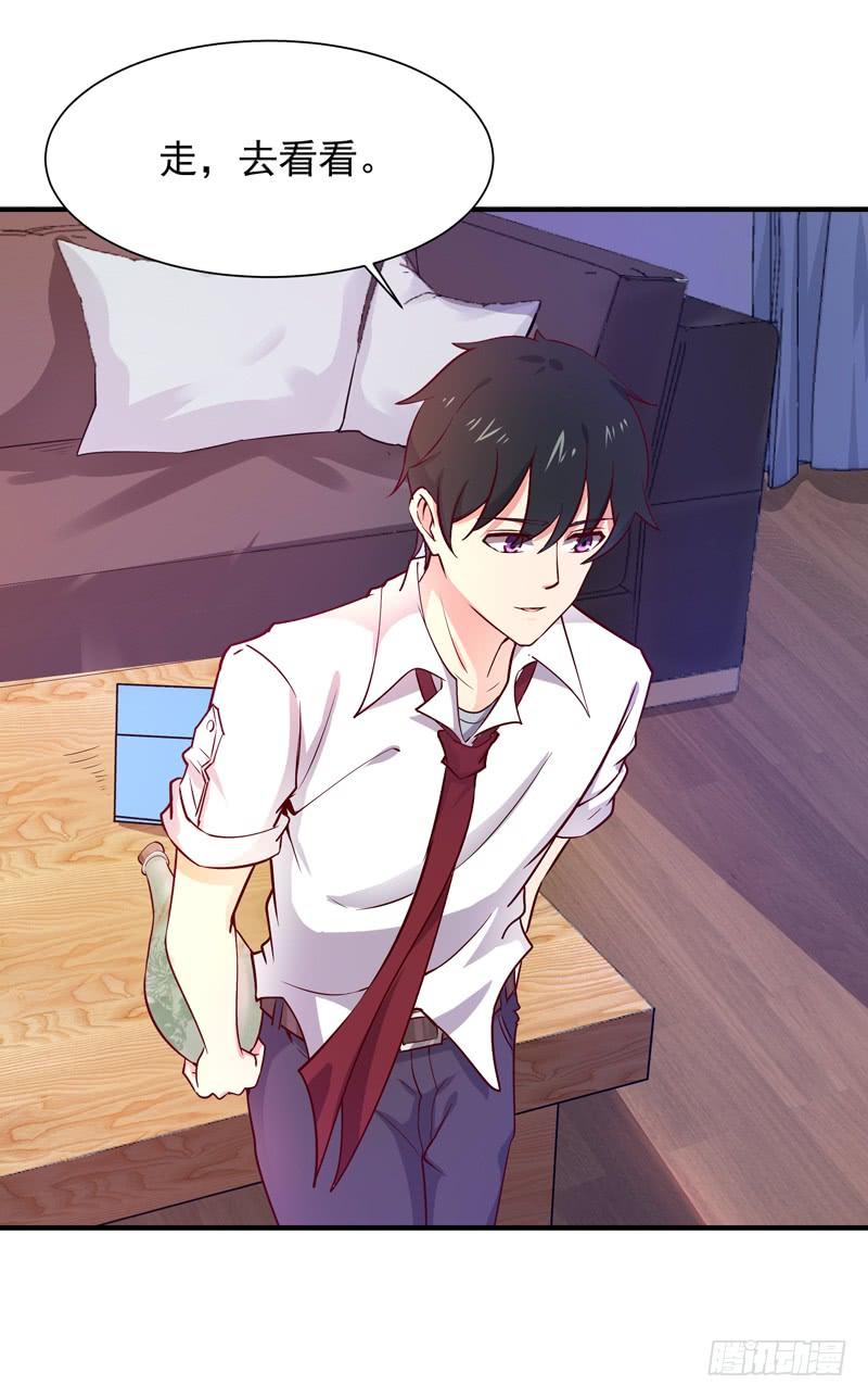 Rebirth: City Deity Ch.37 p28