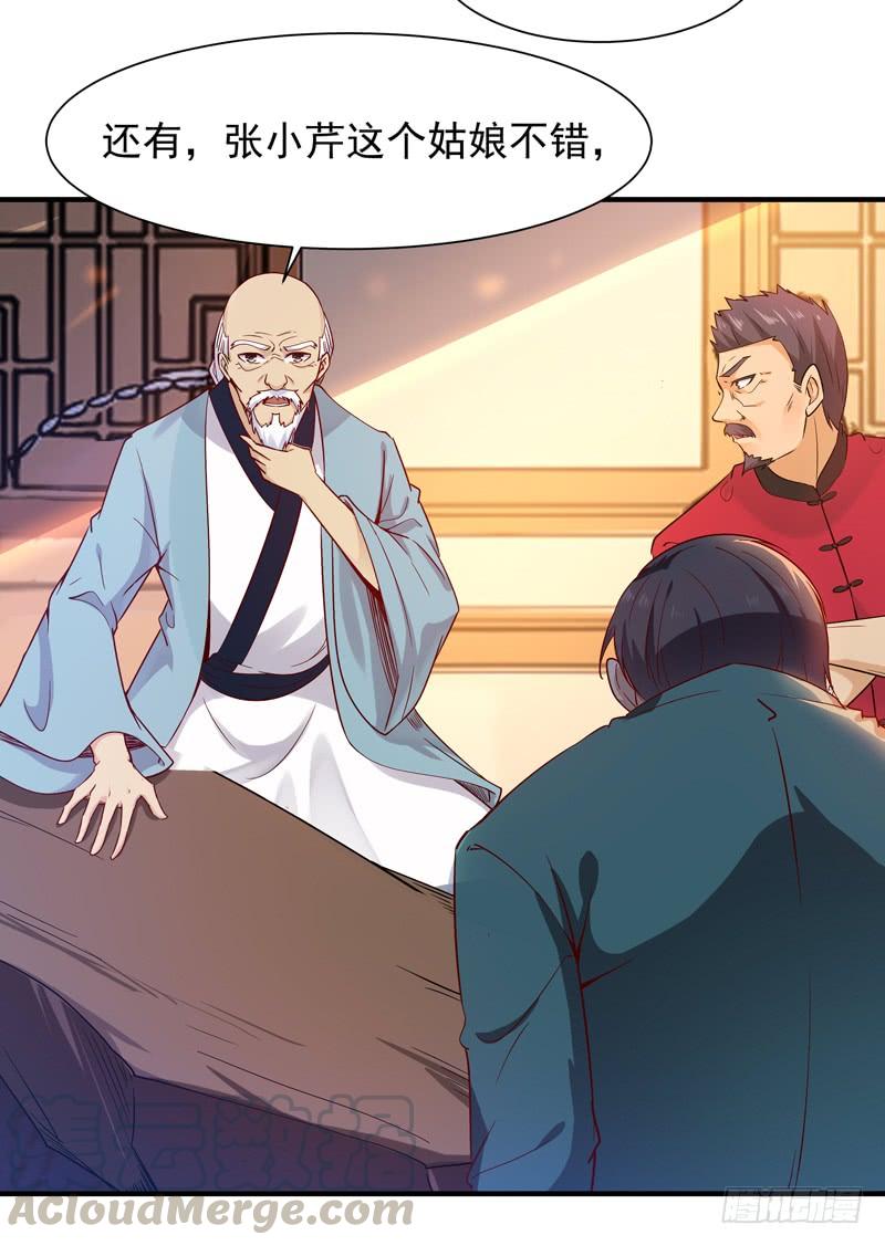 Rebirth: City Deity Ch.37 p3