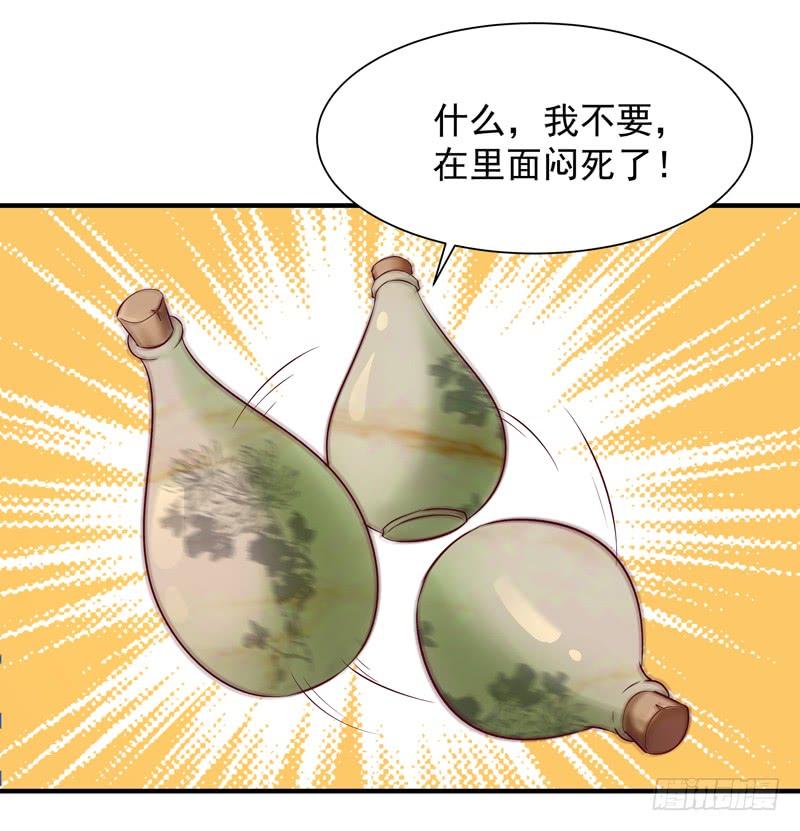 Rebirth: City Deity Ch.37 p30