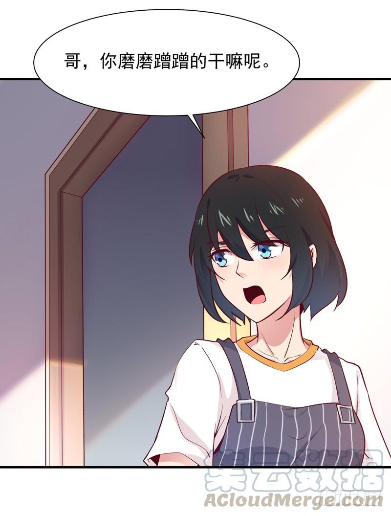 Rebirth: City Deity Ch.37 p31