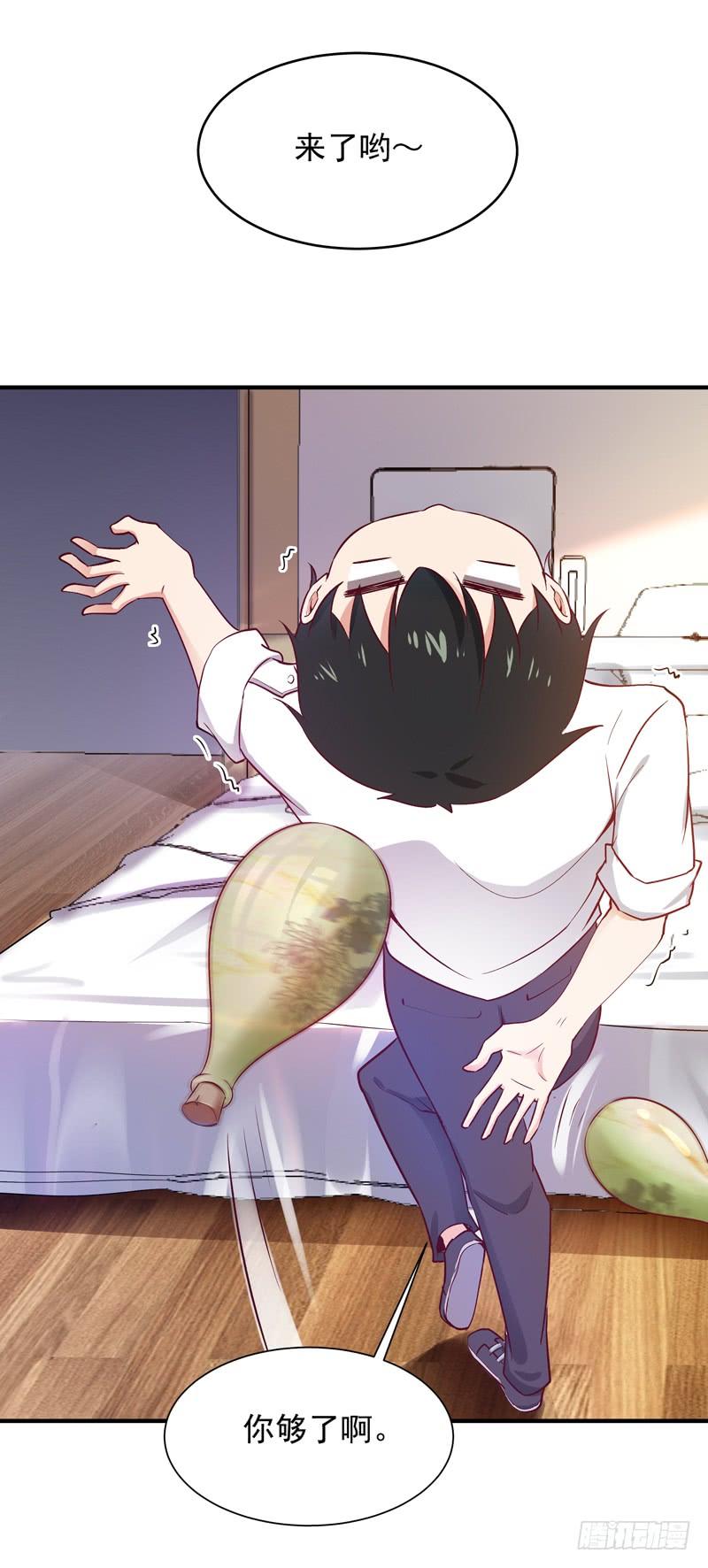 Rebirth: City Deity Ch.37 p32