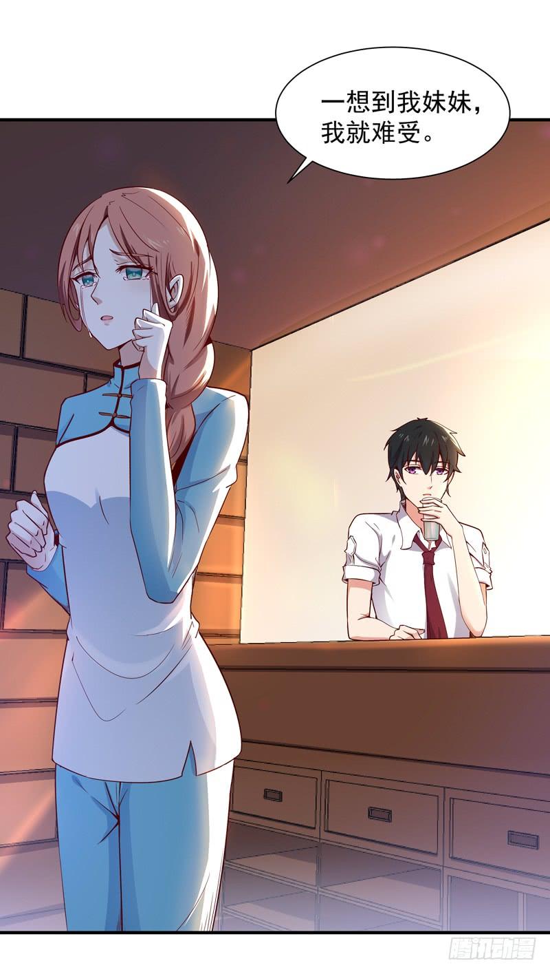 Rebirth: City Deity Ch.37 p6