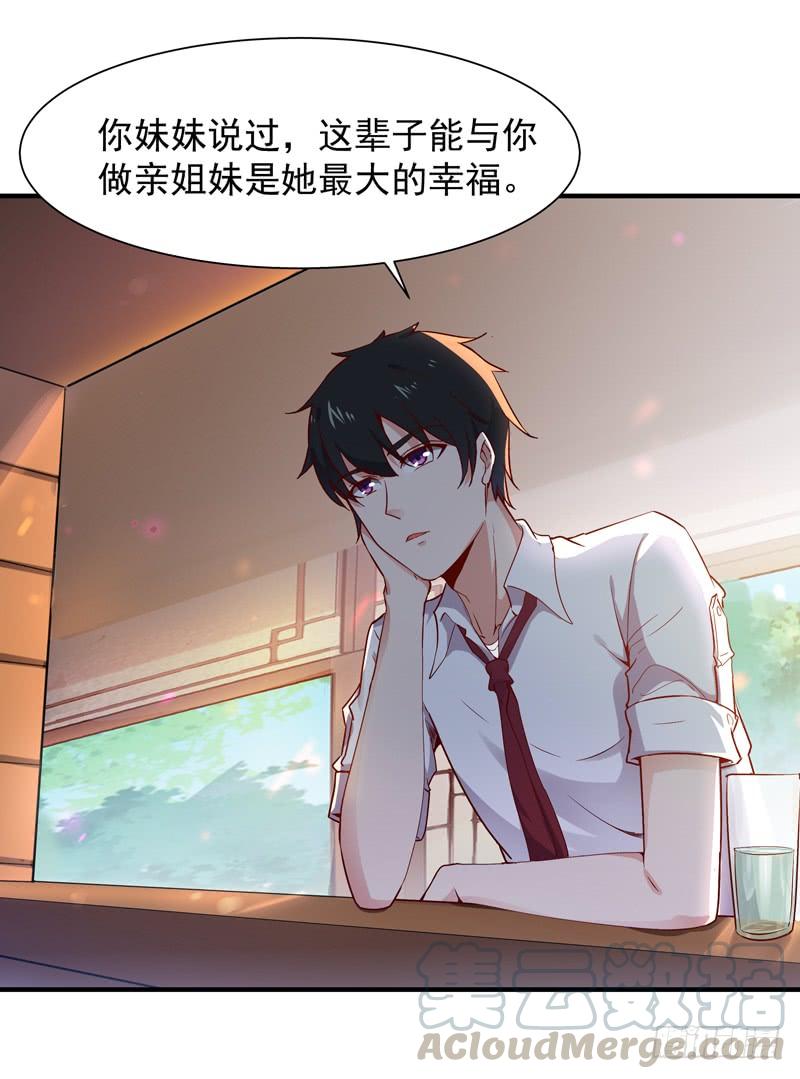 Rebirth: City Deity Ch.37 p7
