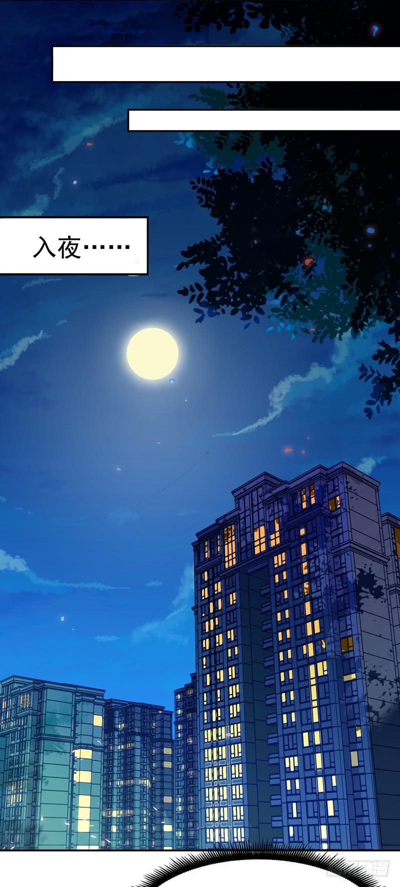 Rebirth: City Deity Ch.39 p10