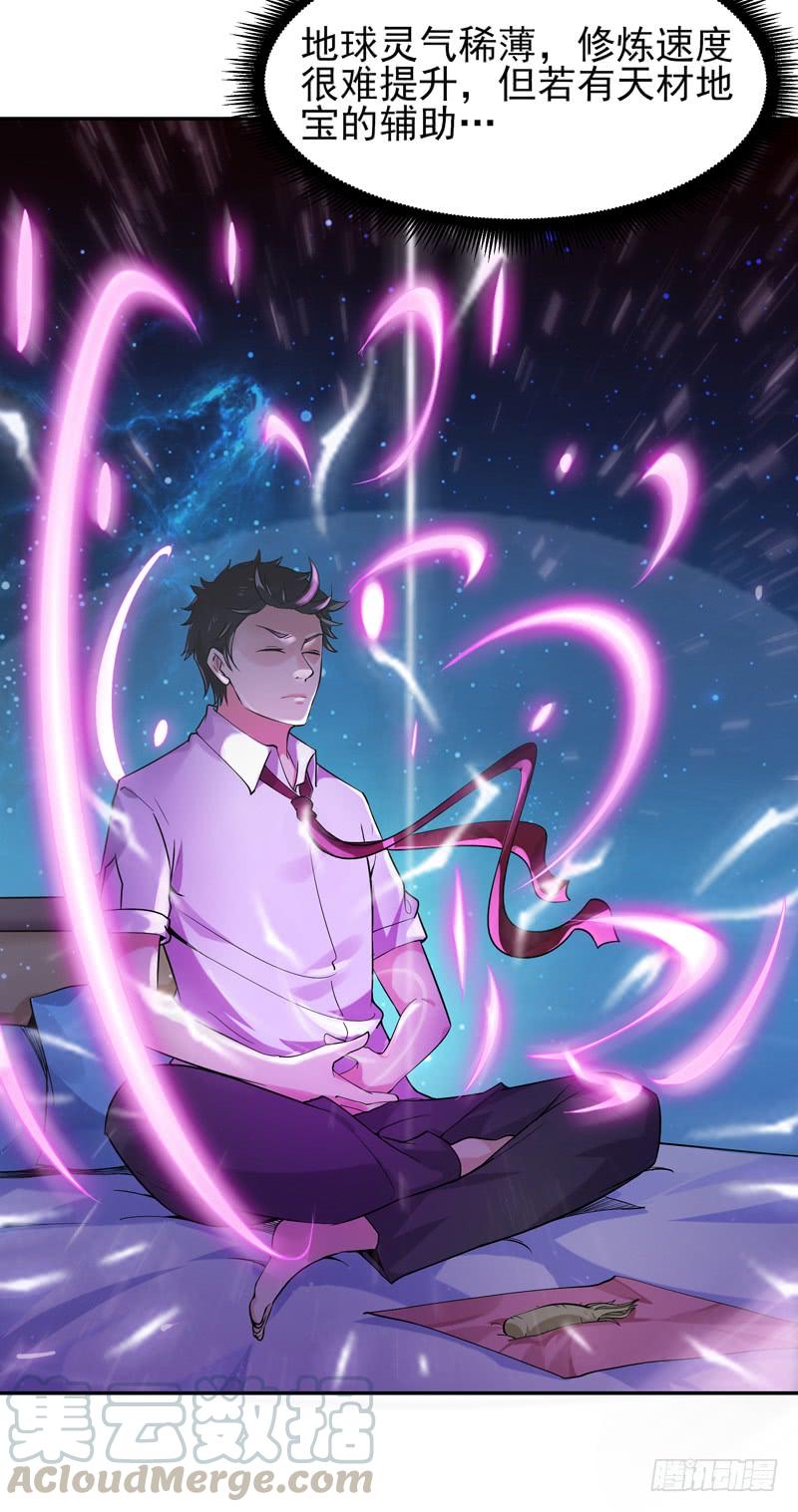 Rebirth: City Deity Ch.39 p11