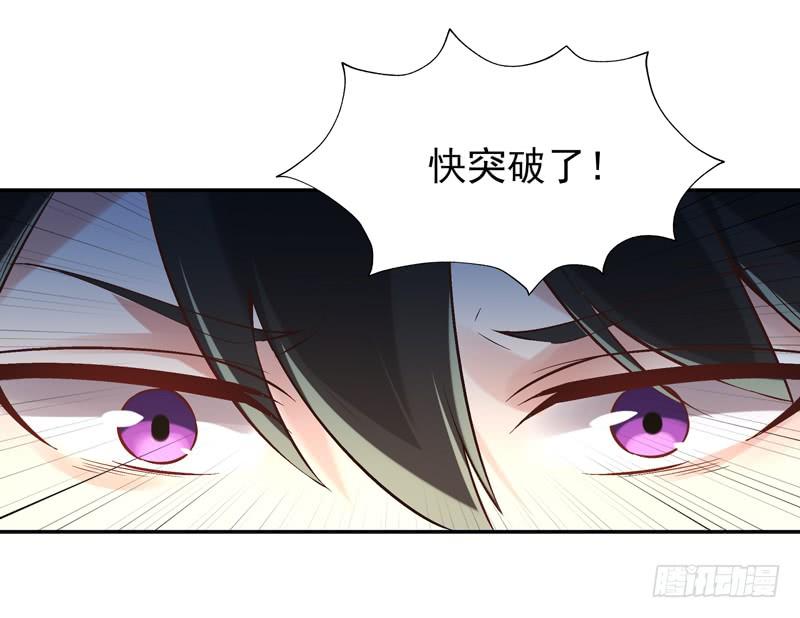 Rebirth: City Deity Ch.39 p12