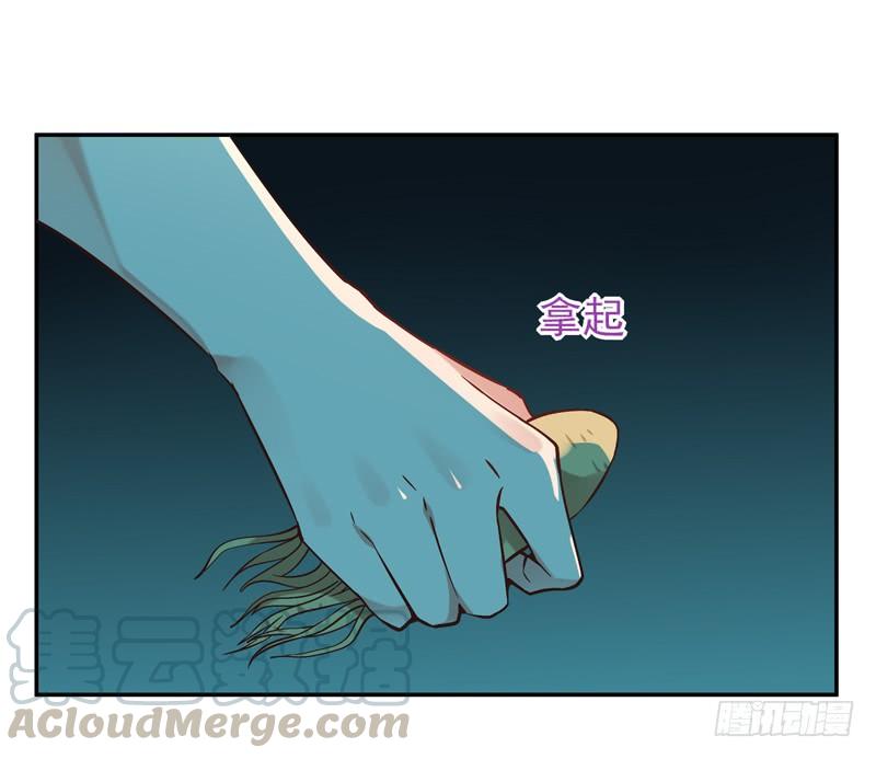 Rebirth: City Deity Ch.39 p13
