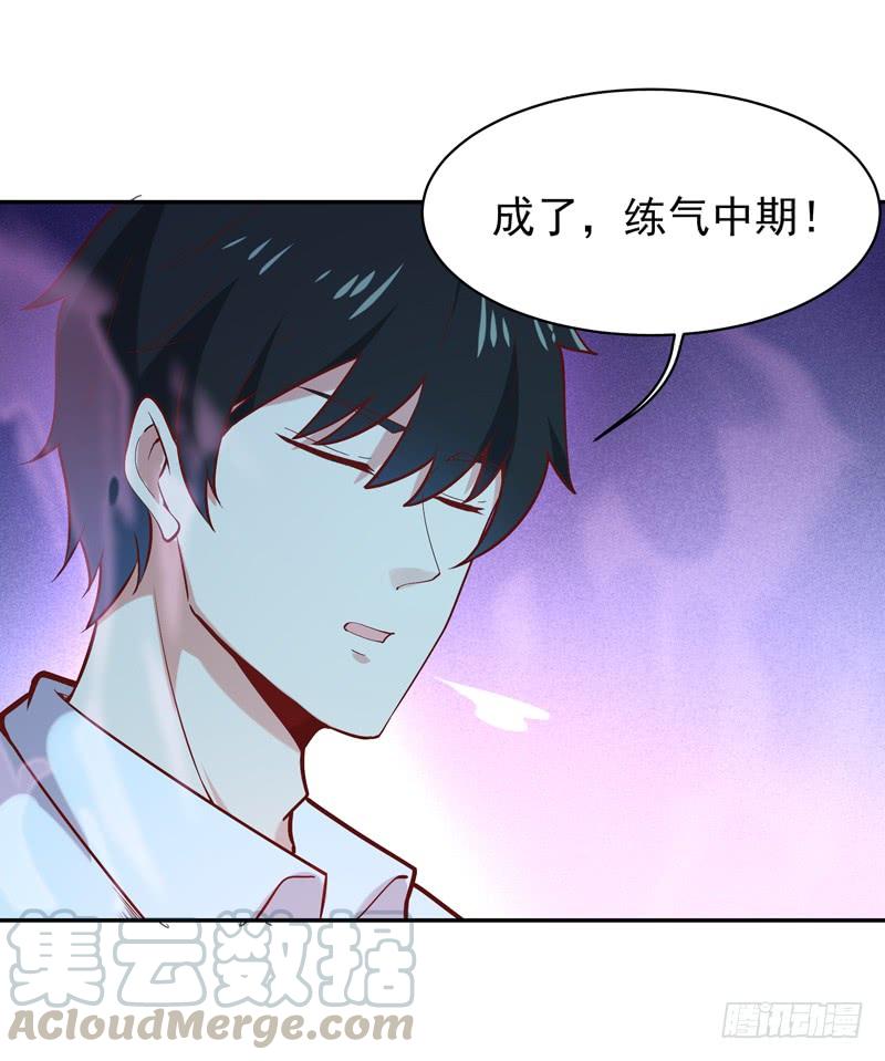 Rebirth: City Deity Ch.39 p19
