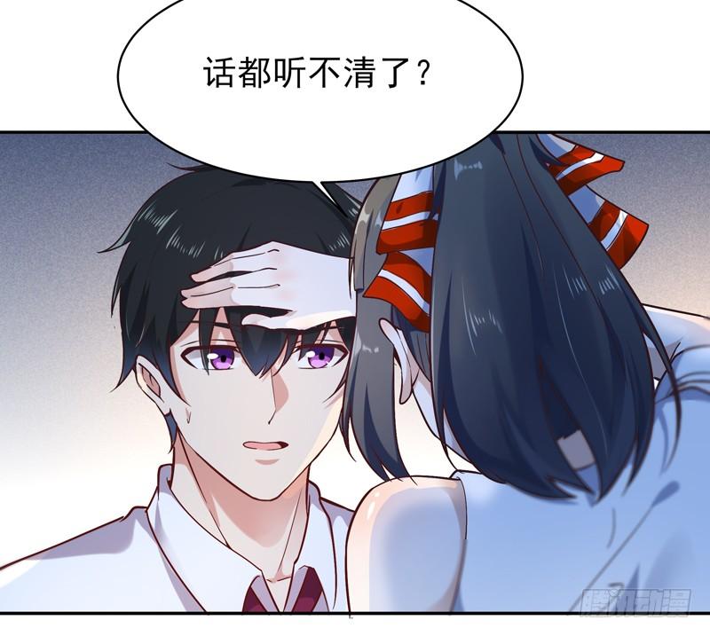 Rebirth: City Deity Ch.39 p22