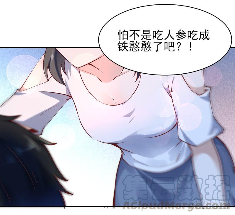 Rebirth: City Deity Ch.39 p23