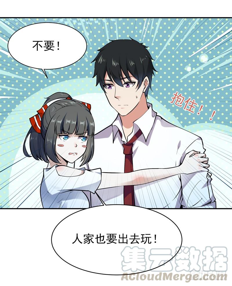 Rebirth: City Deity Ch.39 p25
