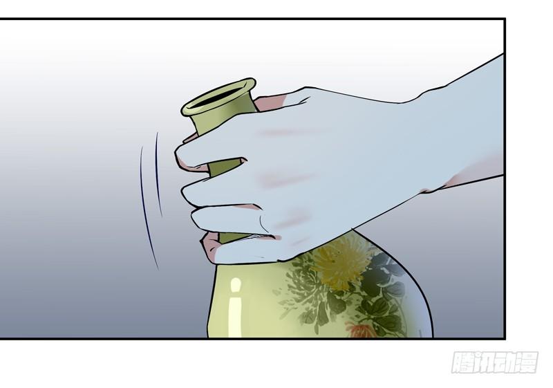 Rebirth: City Deity Ch.39 p26