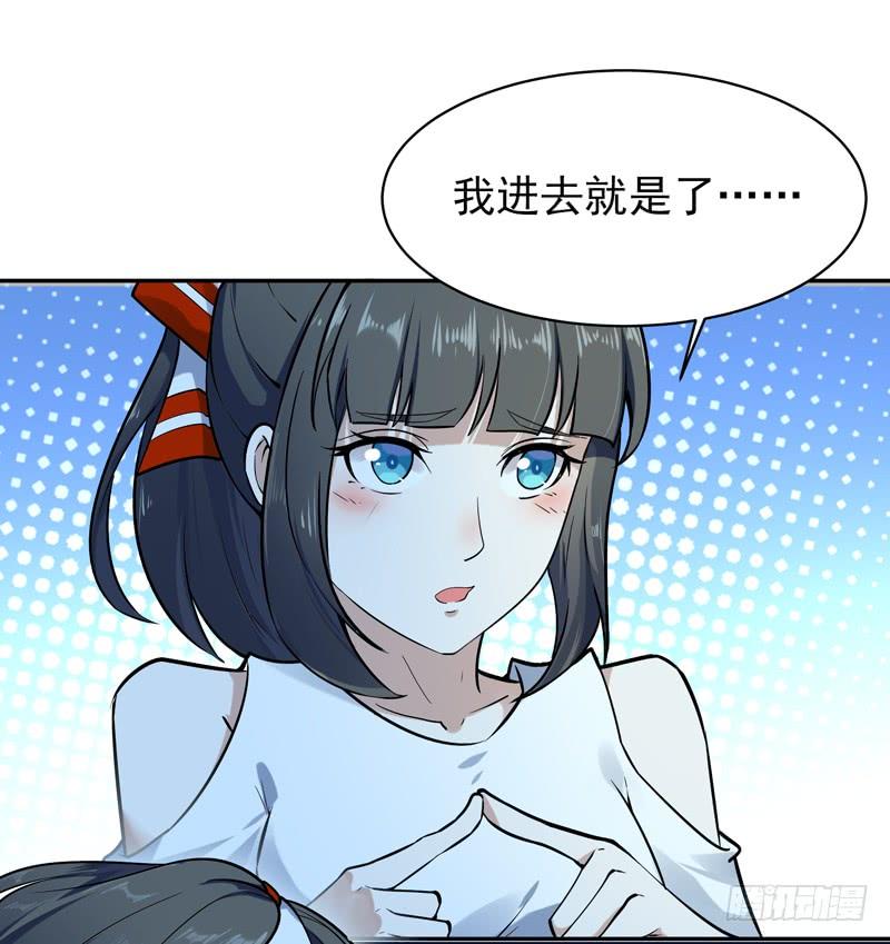Rebirth: City Deity Ch.39 p28