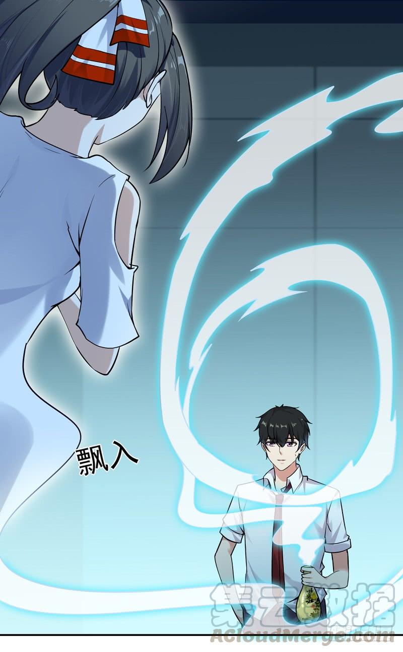 Rebirth: City Deity Ch.39 p29