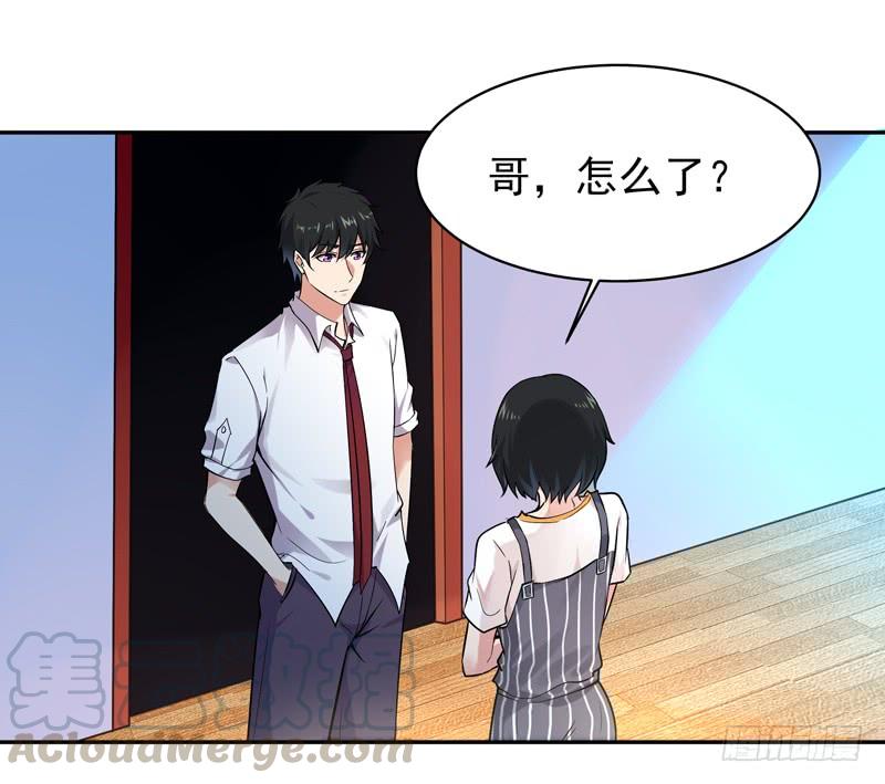 Rebirth: City Deity Ch.39 p31