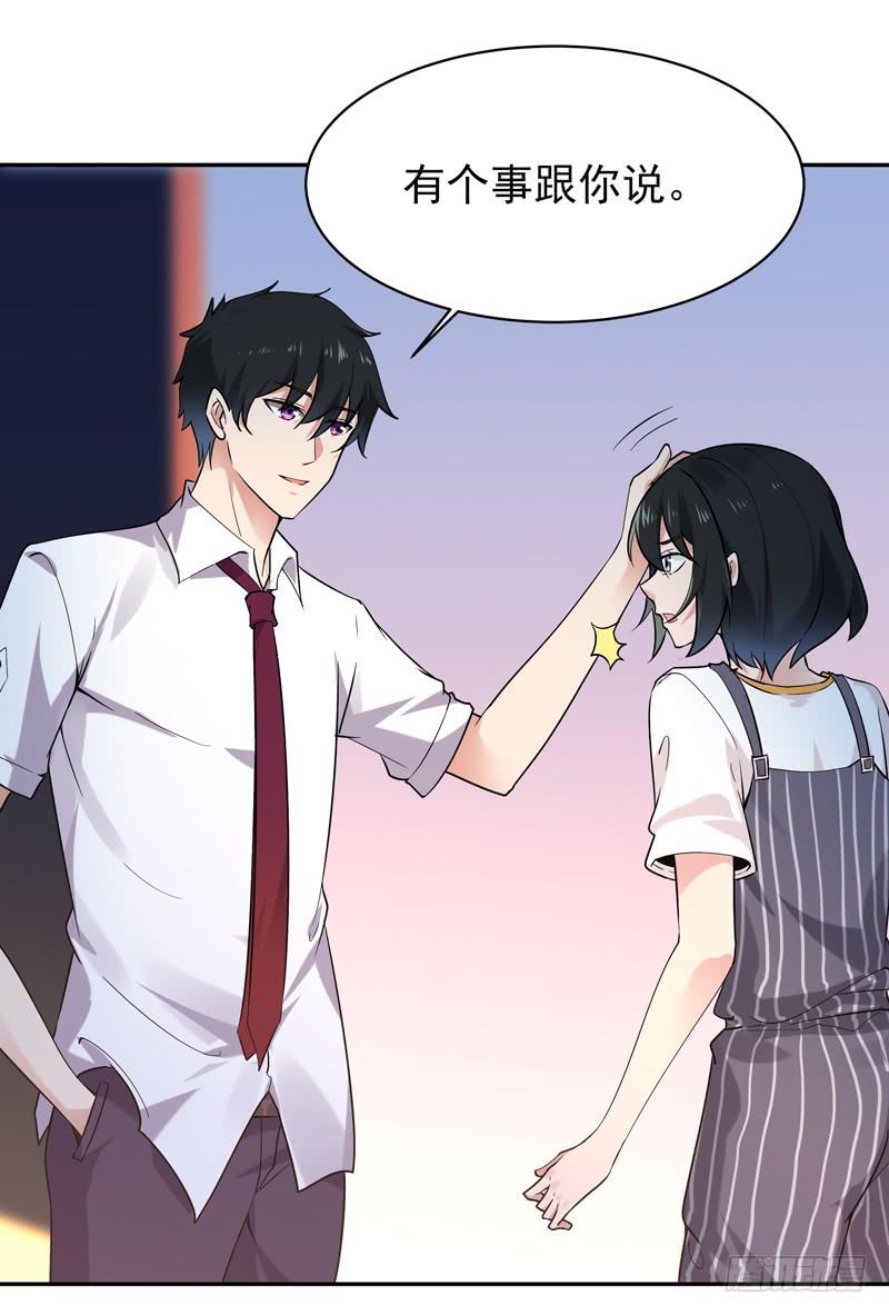 Rebirth: City Deity Ch.39 p32