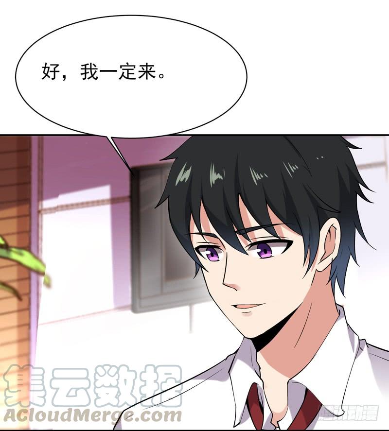 Rebirth: City Deity Ch.39 p9
