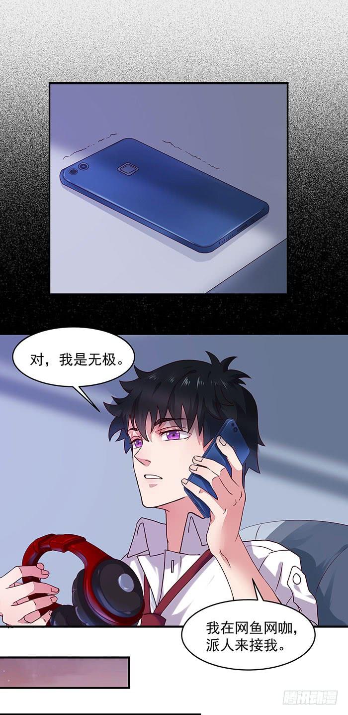 Rebirth: City Deity Ch.4 p11