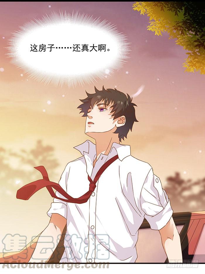 Rebirth: City Deity Ch.4 p15