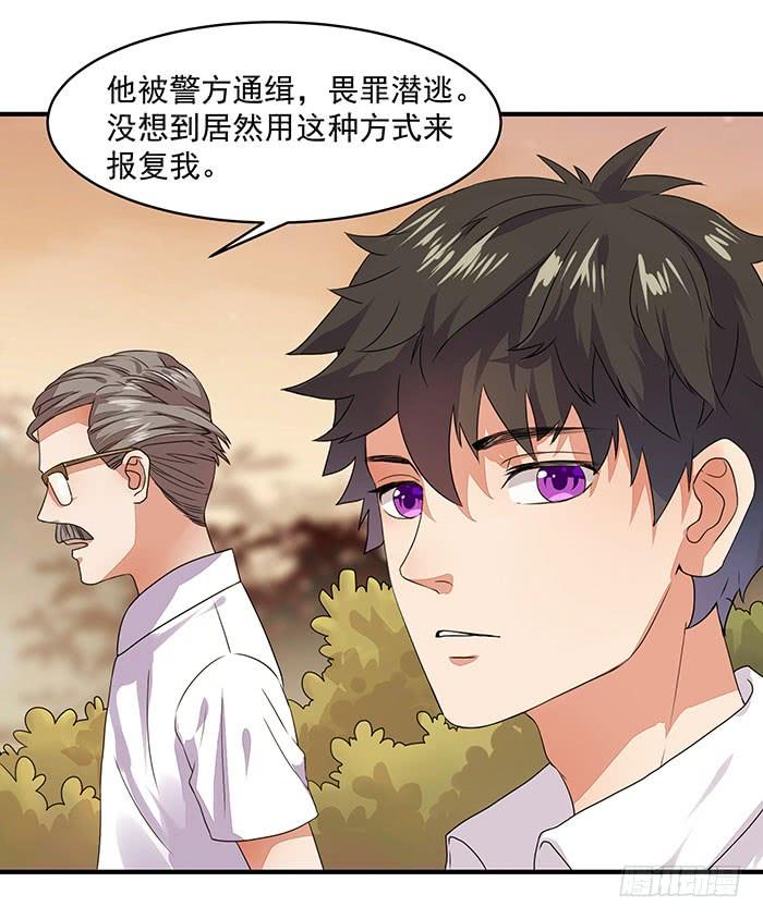 Rebirth: City Deity Ch.4 p19