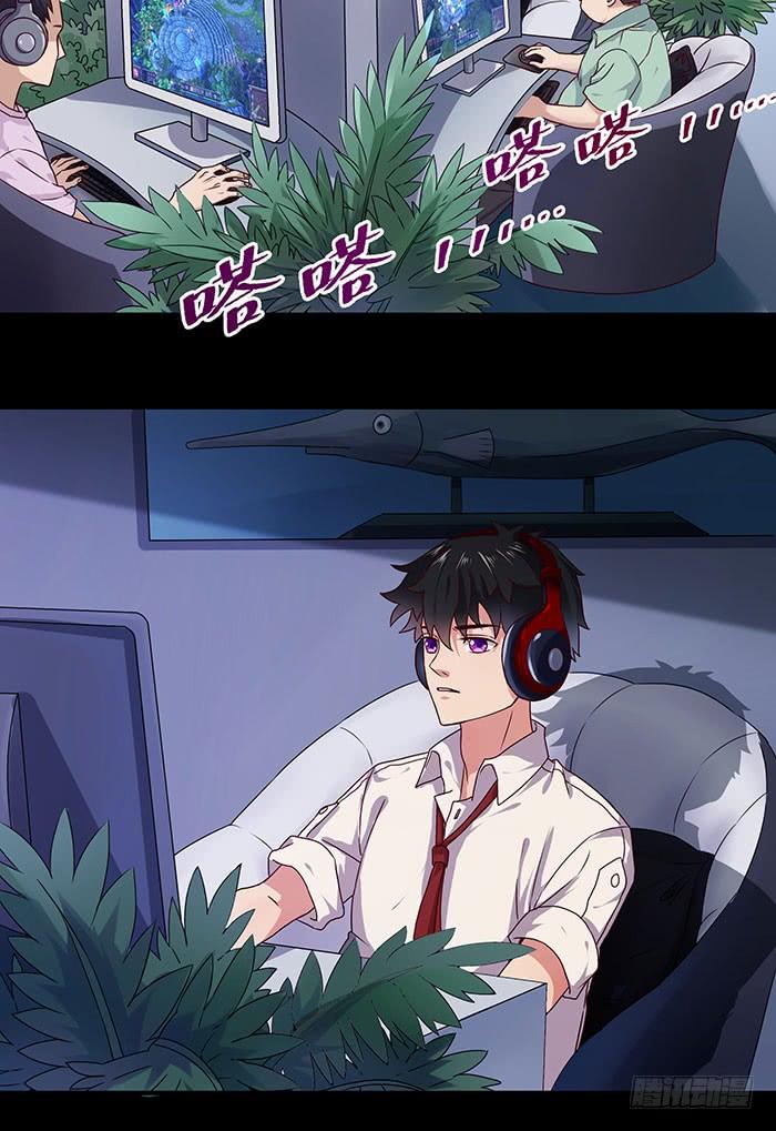 Rebirth: City Deity Ch.4 p3