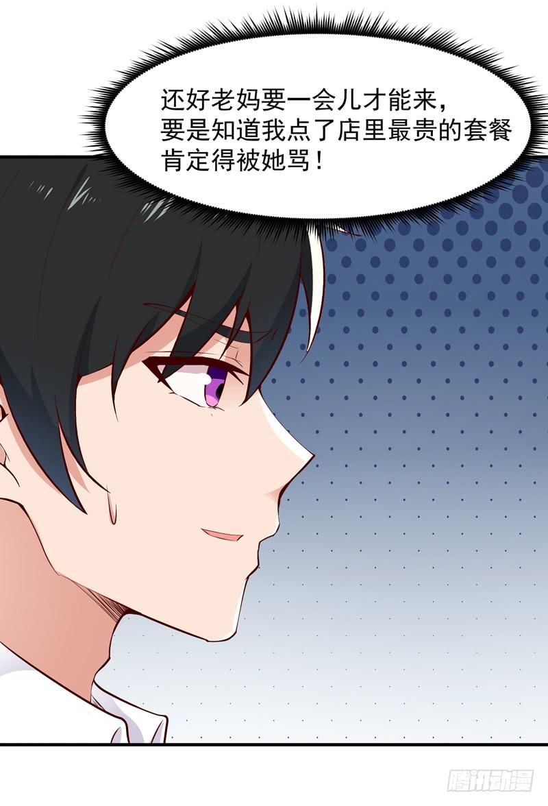 Rebirth: City Deity Ch.40 p10