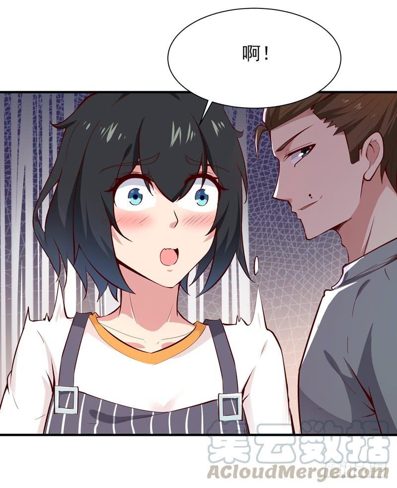 Rebirth: City Deity Ch.40 p17