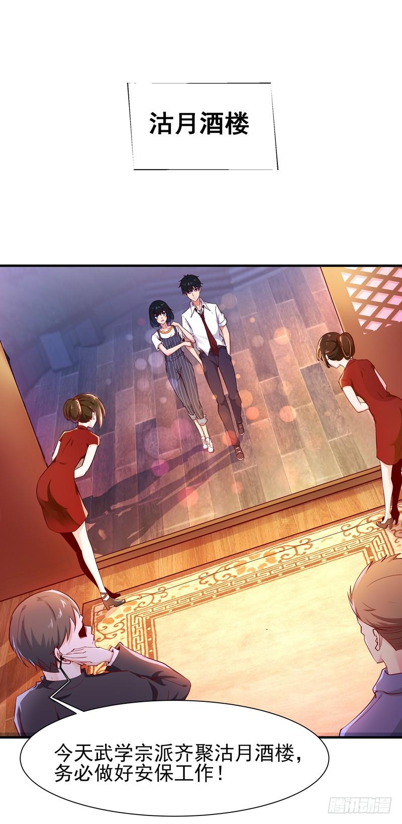 Rebirth: City Deity Ch.40 p2