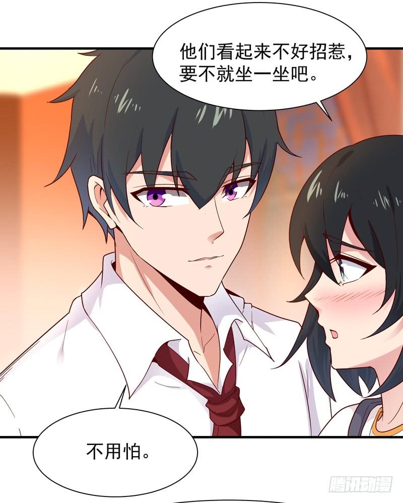 Rebirth: City Deity Ch.40 p24