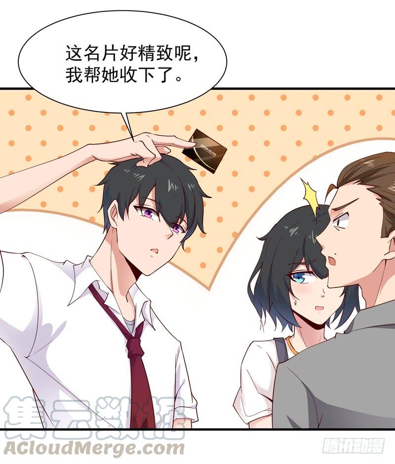 Rebirth: City Deity Ch.40 p27