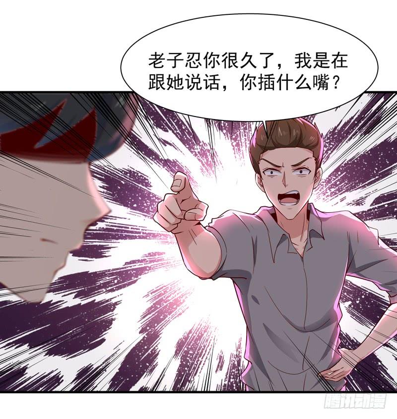Rebirth: City Deity Ch.40 p28