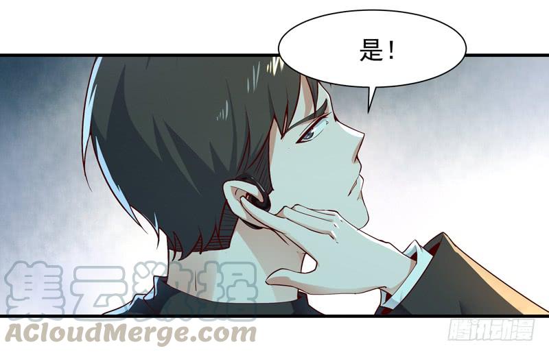 Rebirth: City Deity Ch.40 p3