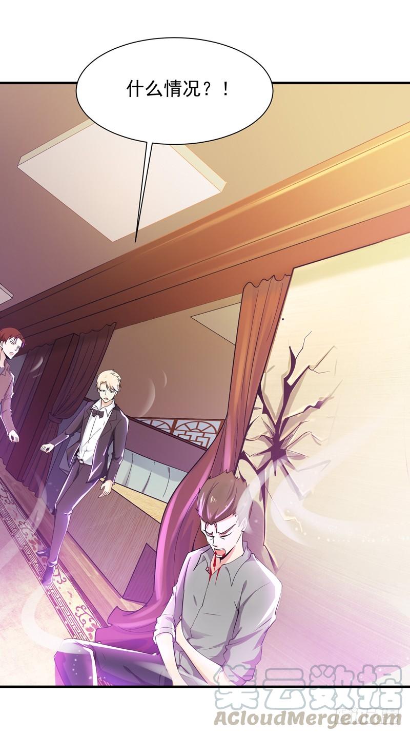 Rebirth: City Deity Ch.40 p31