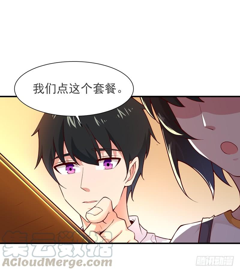 Rebirth: City Deity Ch.40 p7