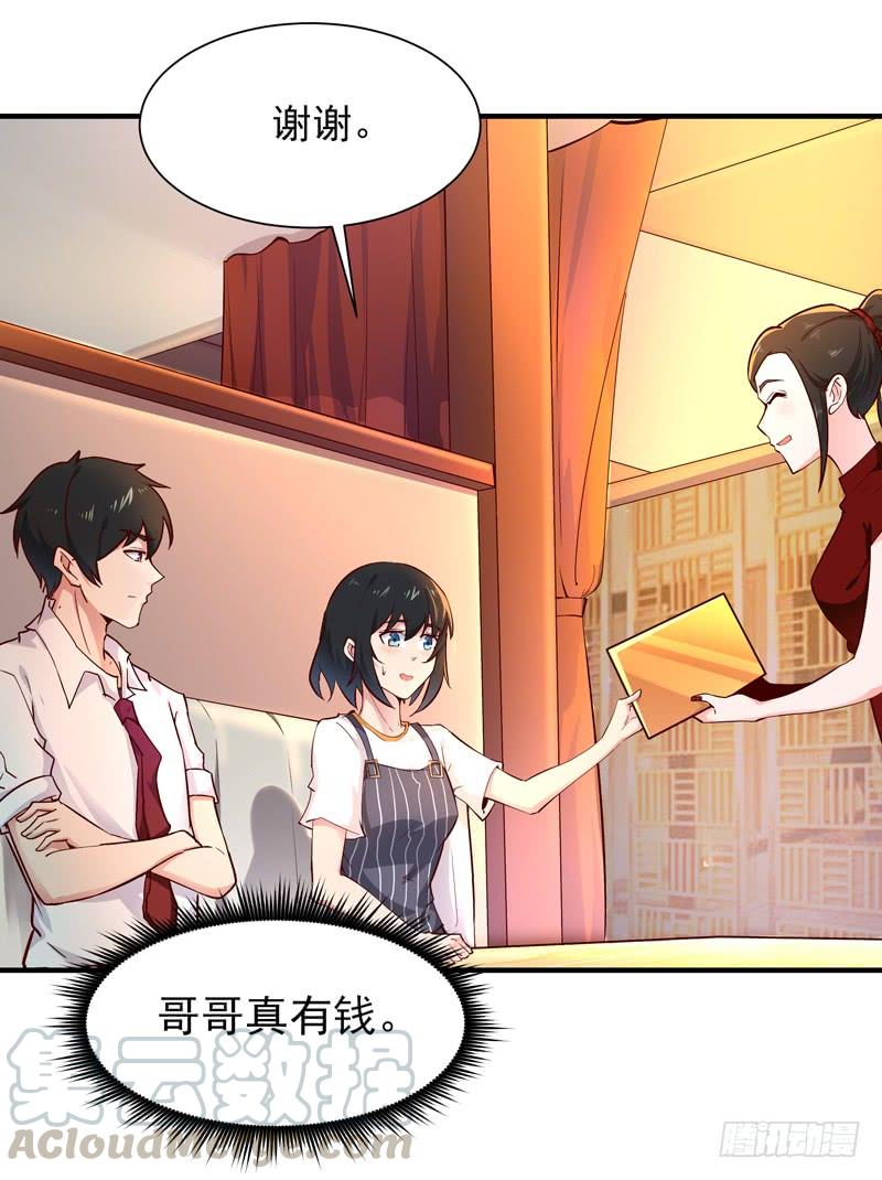Rebirth: City Deity Ch.40 p9