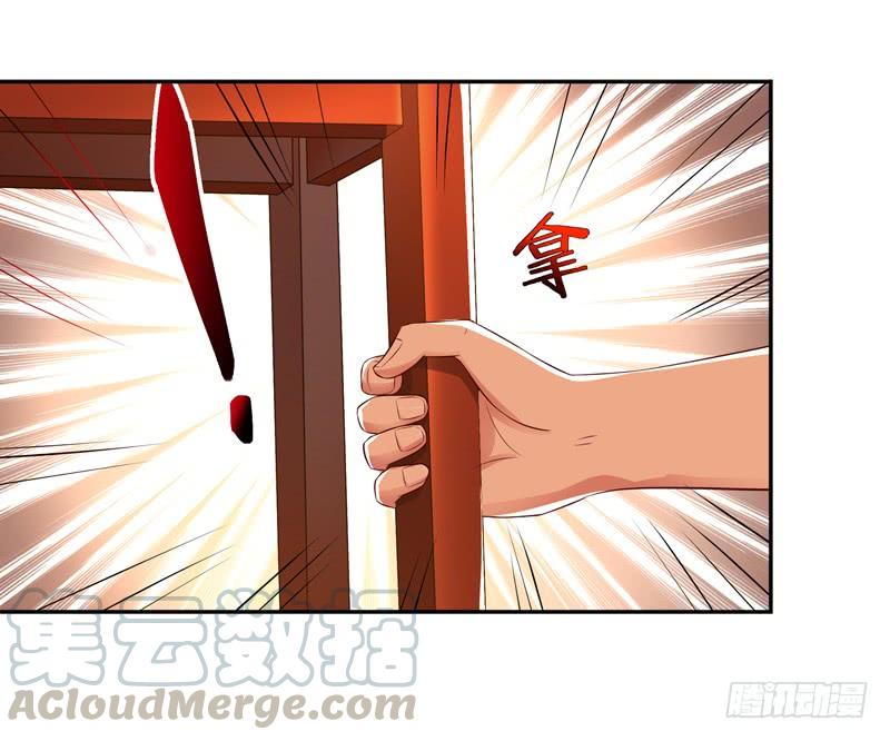 Rebirth: City Deity Ch.41 p11