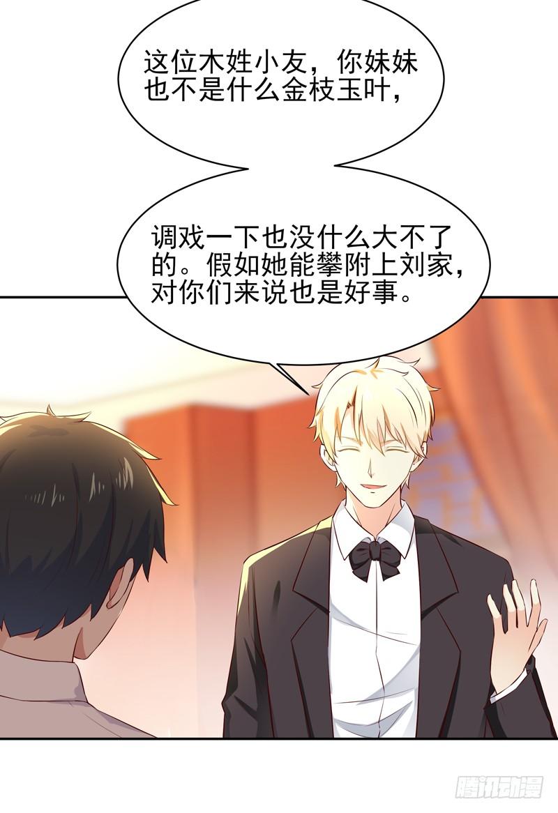 Rebirth: City Deity Ch.41 p16