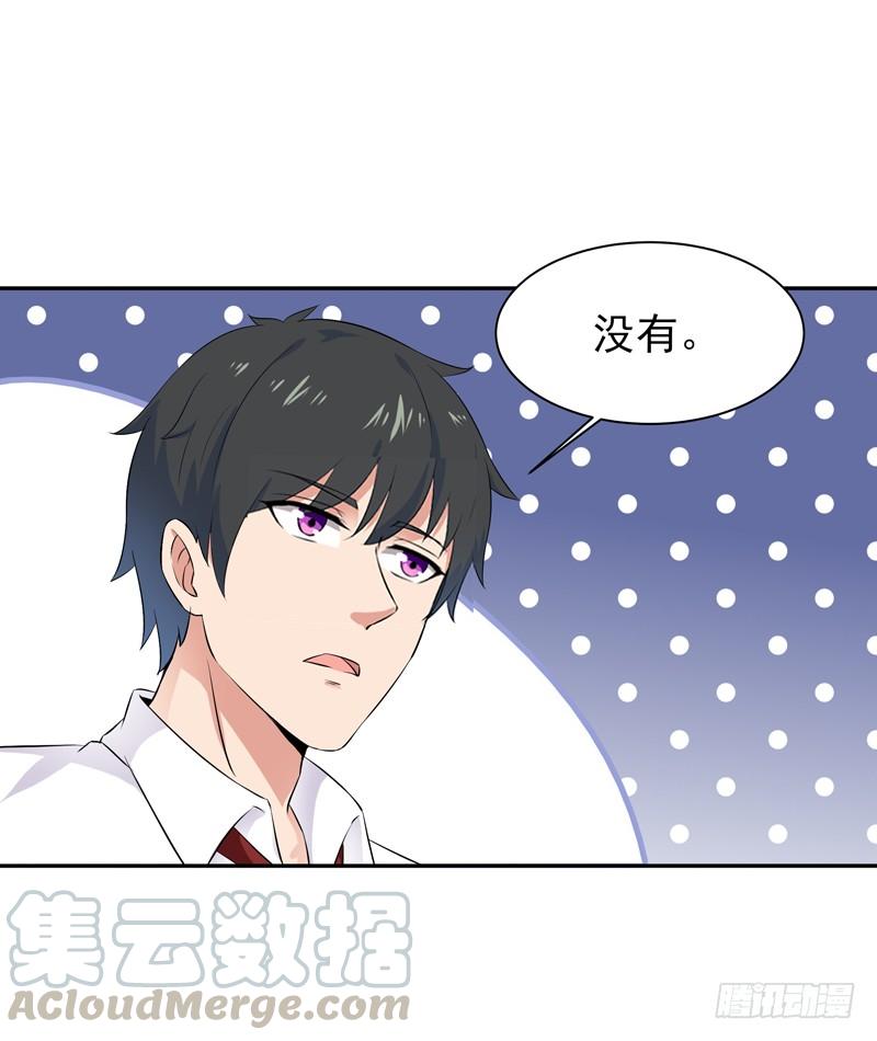 Rebirth: City Deity Ch.41 p21