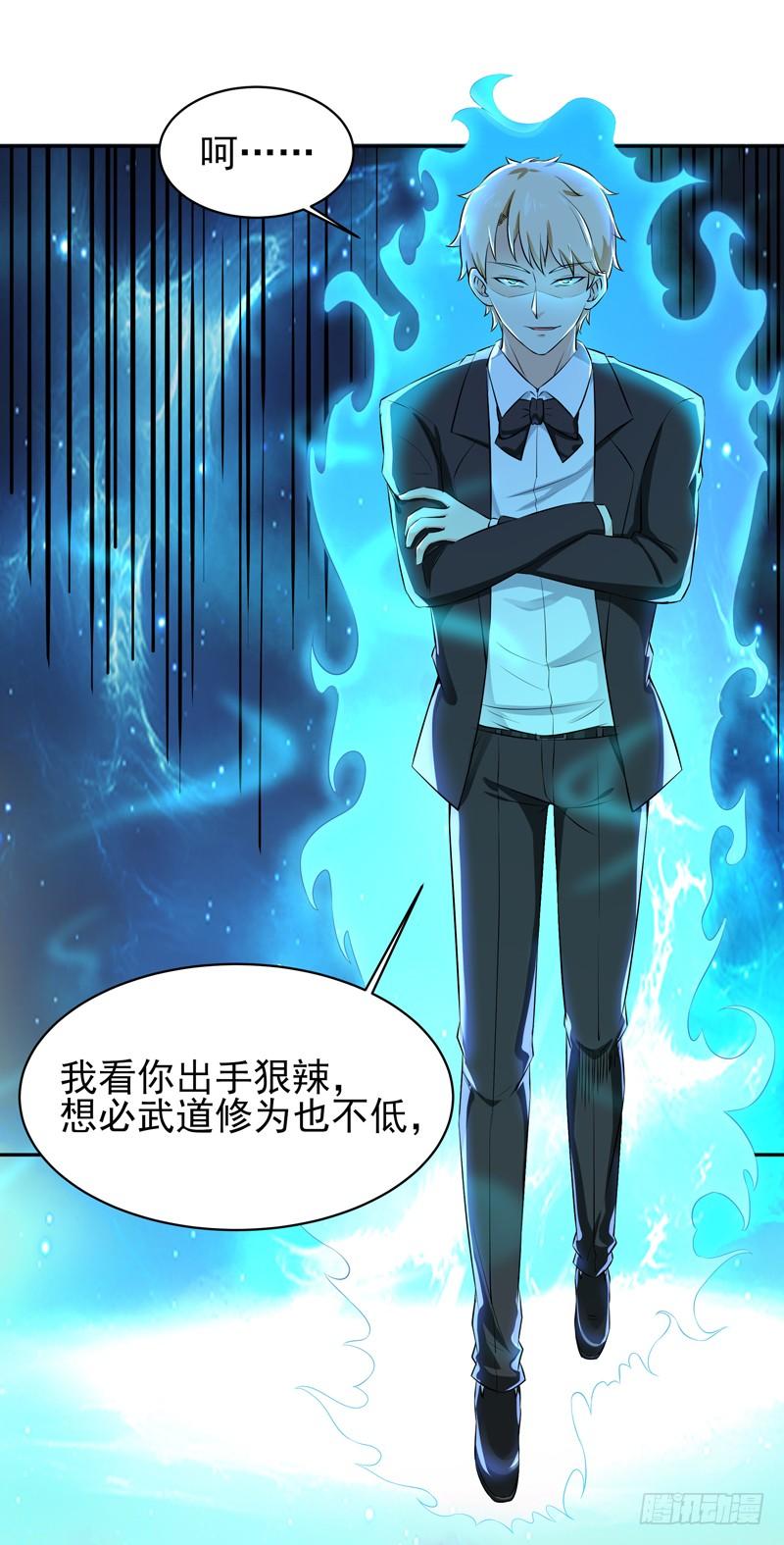 Rebirth: City Deity Ch.41 p22