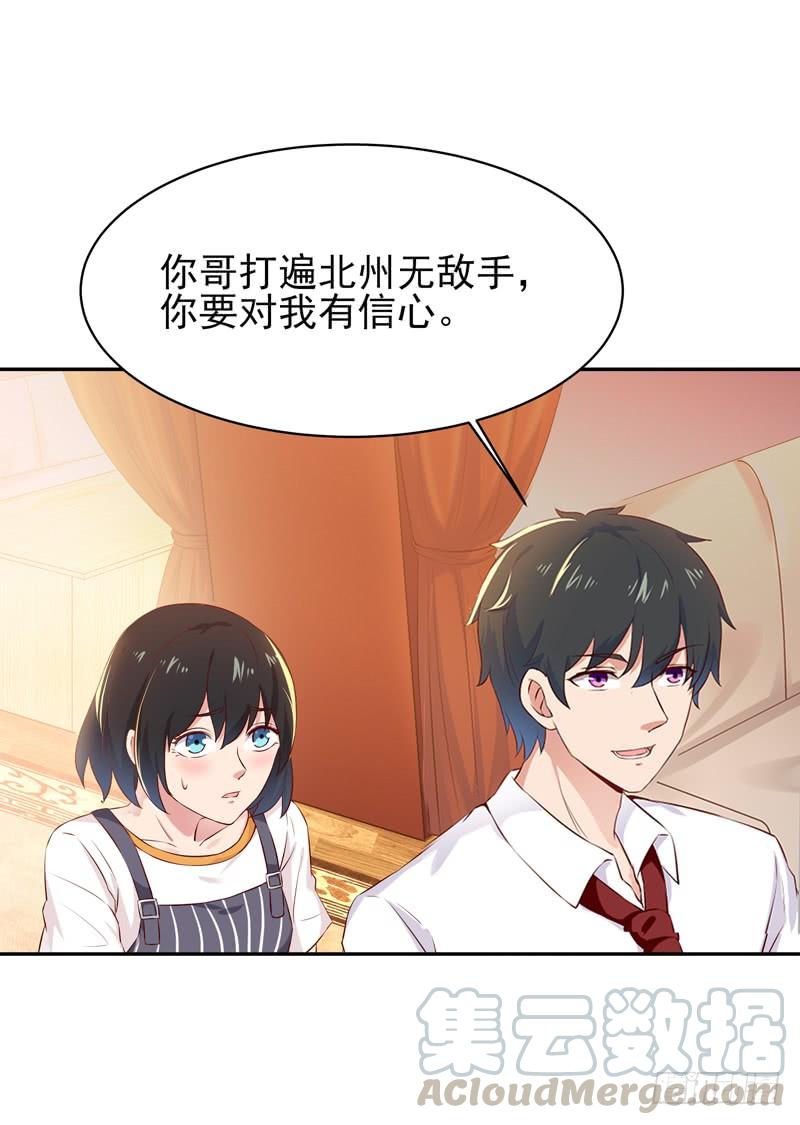 Rebirth: City Deity Ch.41 p27