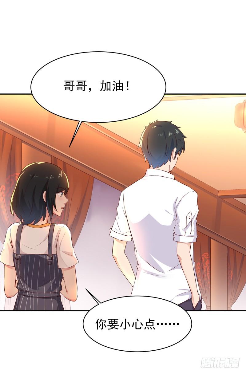 Rebirth: City Deity Ch.41 p28