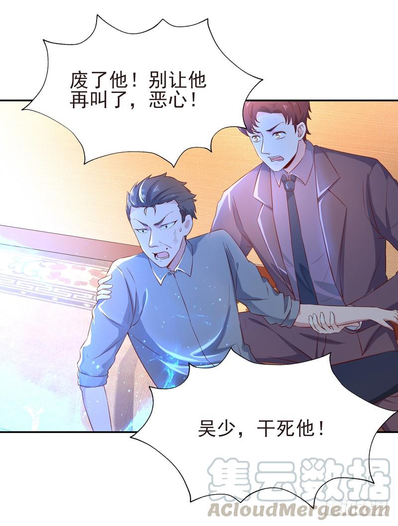 Rebirth: City Deity Ch.41 p29