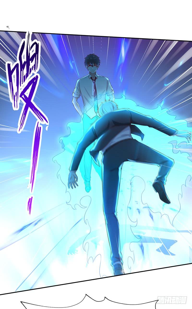 Rebirth: City Deity Ch.41 p30