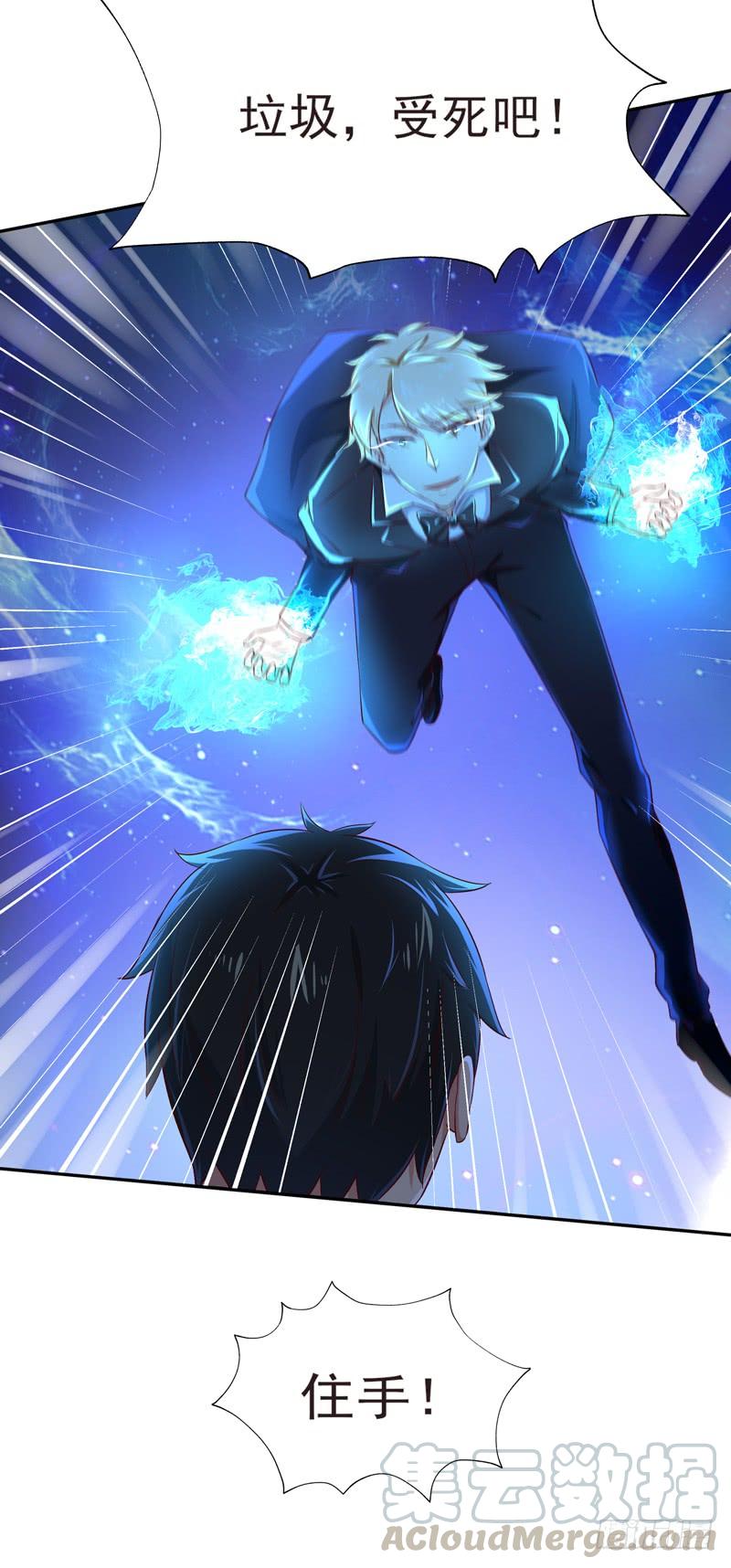 Rebirth: City Deity Ch.41 p31