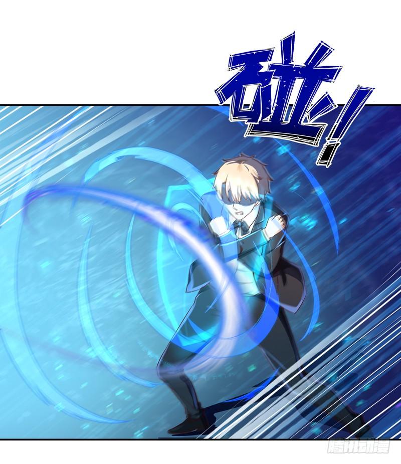 Rebirth: City Deity Ch.41 p34