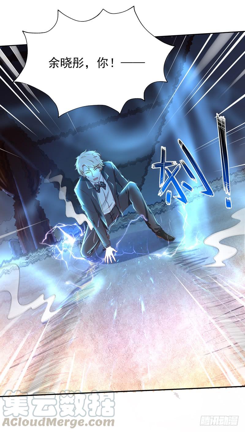 Rebirth: City Deity Ch.41 p35